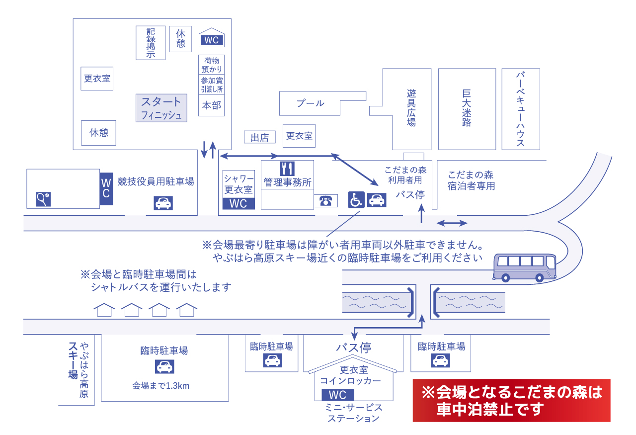 会場案内図